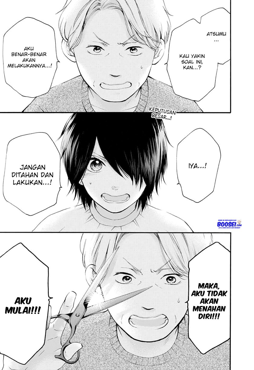 Kono Oto Tomare!